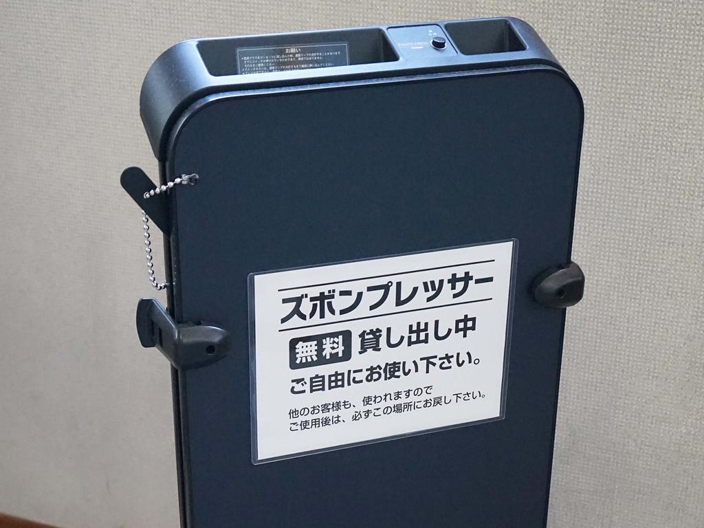ホテルトレンド旭川 エクステリア 写真